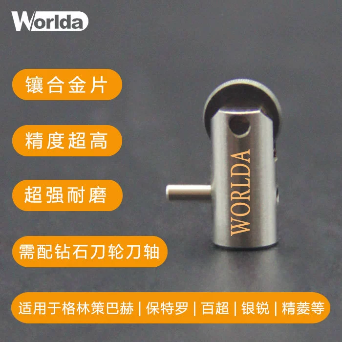 Volda сплав с цилиндрической износостойкой ножей для резки автоматическая стеклянная головка