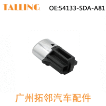 �����ڱ���03-07�Ÿ�2.4�ŵ���������������� 54133-SDA-A81���