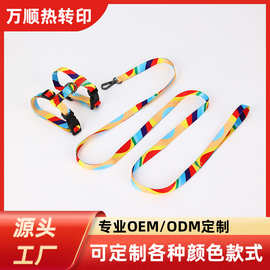 定制宠物印花牵引绳套装狗项圈狗链子狗绳宠物牵引绳套装绳