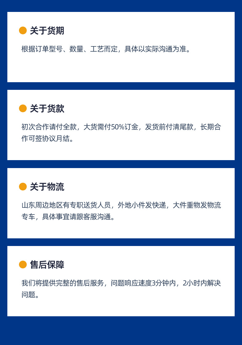 润业详情1_15
