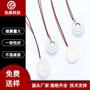 ����մ�΢���F��Ƭ�ӝ������L�C���13.8/16/20mm�Q��Ƭ����