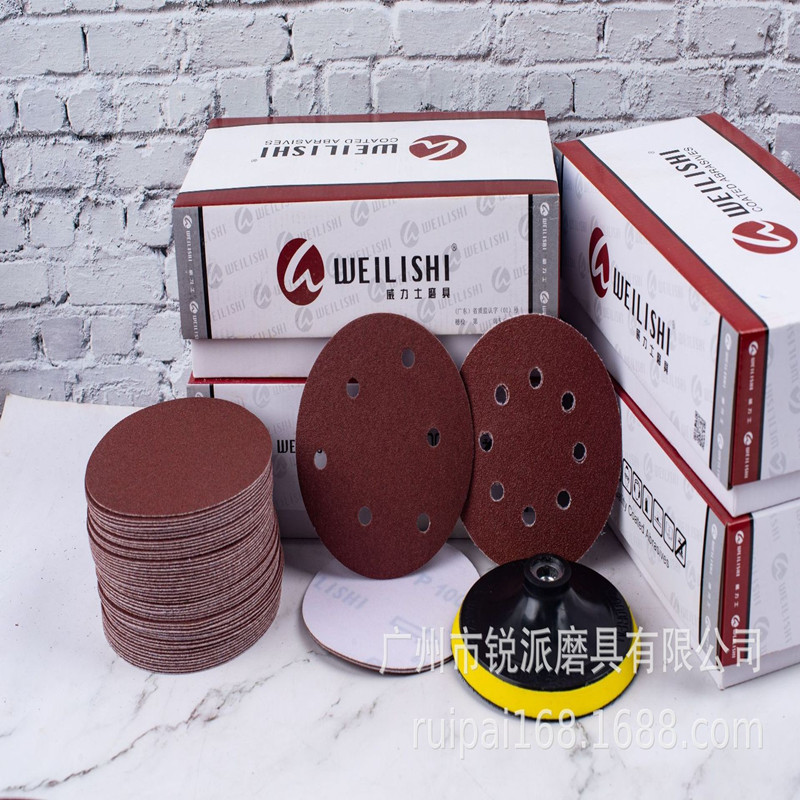 包邮威力士植绒砂纸VSM粘片 5寸 圆盘砂纸125MM粘片 无孔6孔8孔粘