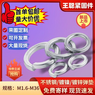 304P䓏|ɉ|Ƭ_ڏ|Ȧ\ɽȦ|M2M3M5M6M8