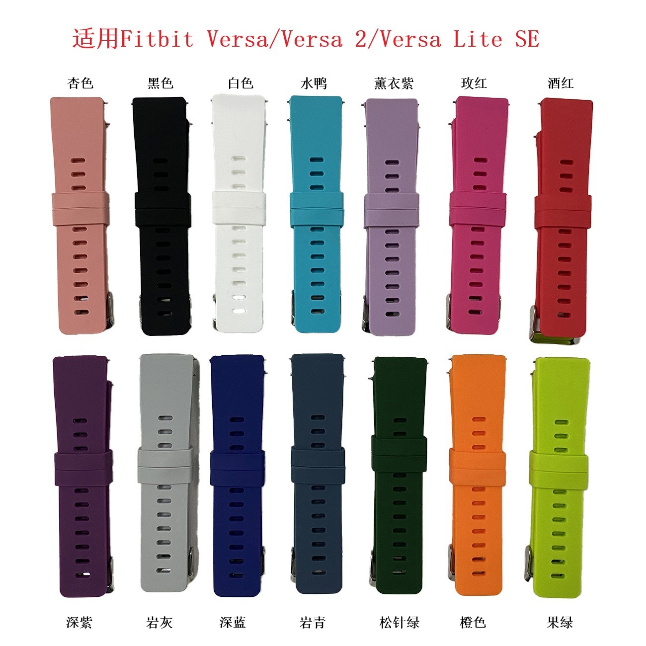 Para Fitbit Versa / 2 / lite Silver Buckle Reemplazo de pulsera Correa deportiva
