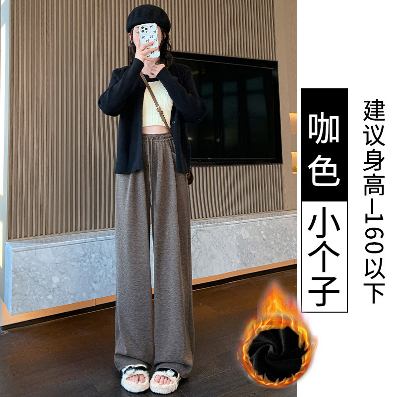 米白色糯米裤女加绒2025新款高腰垂感小个子慵懒风秋冬宽松阔腿裤|undefined