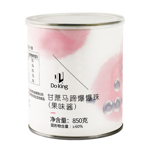 Horse hooves popping beads 850g Nantong snow crystal ice glutinous rice balls popping beads ingredients multi-flavor ready-to-eat popping eggs