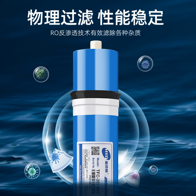 Elemento filtrante de membrana Wellington RO, purificador de agua de gran flujo que ahorra agua, máquina de agua pura de ósmosis inversa anticontaminación universal para el hogar y la cocina