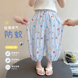 儿童防蚊裤夏季薄款冰丝棉绸灯笼裤女童卡通条纹空调裤宽松透气