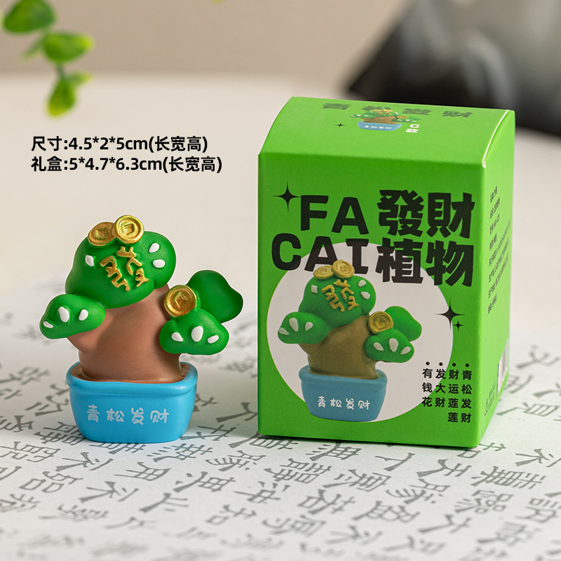 不蕉绿可爱熊猫治愈系摆件工位情绪稳定神器办公室桌面装饰品礼物|undefined