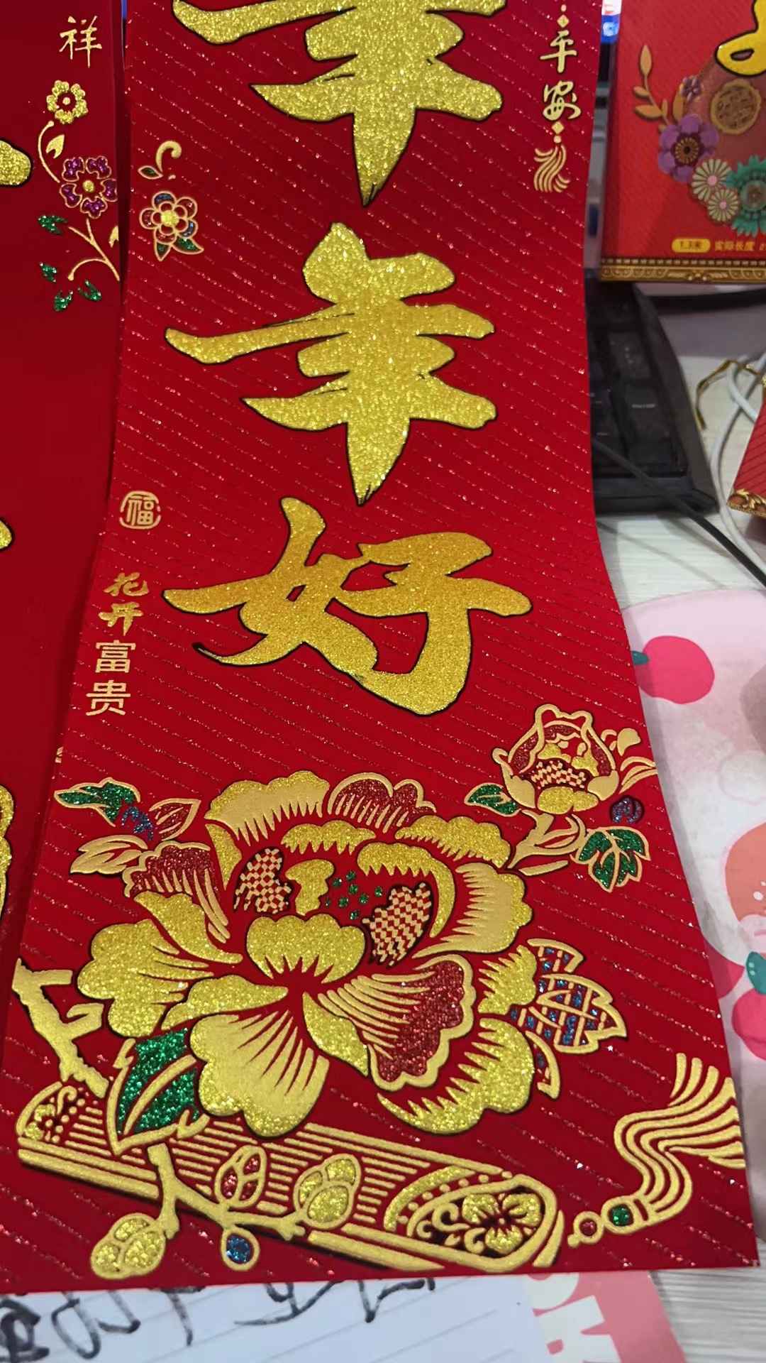 (好日子绒布花板)