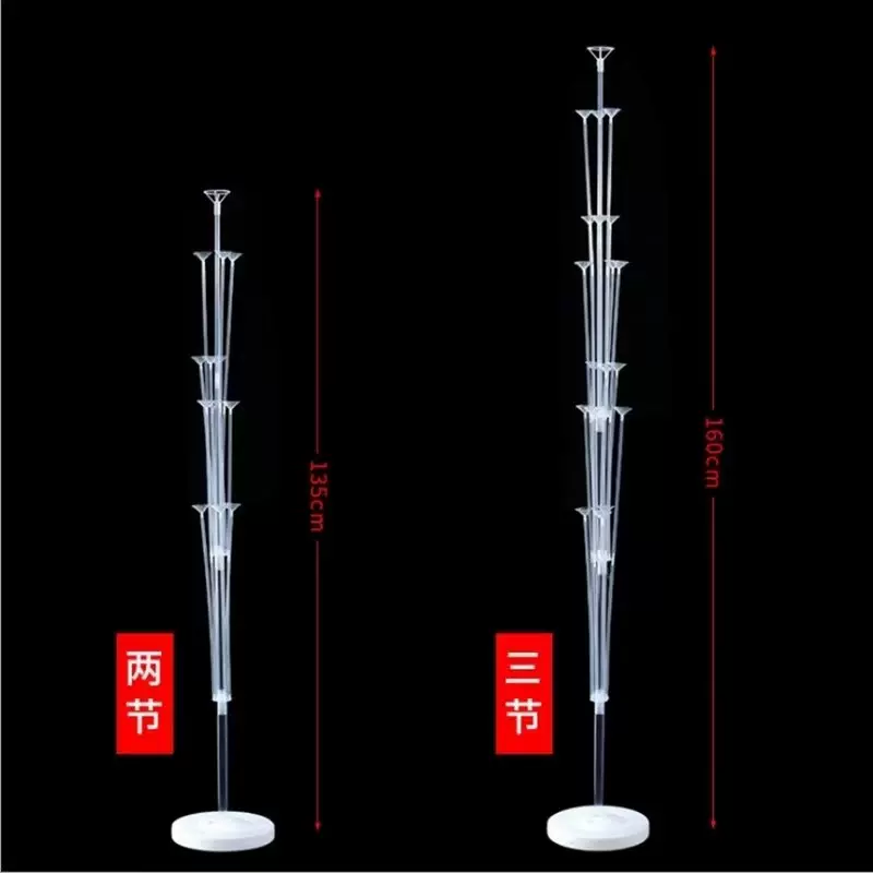 网红结婚桌飘用品创意婚房装饰布置生日派对气球桌飘支架立柱路引