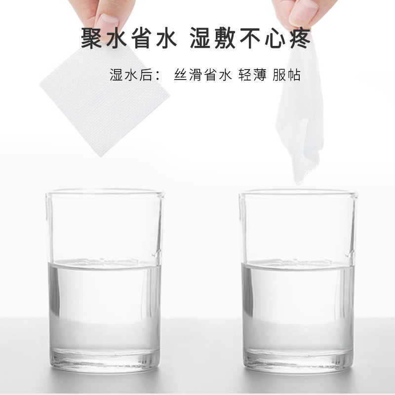 湿布コットンシート 3-in-1 伸縮性のある顔用湿布コットン オープンホールメイク落としと保湿湿布コットンシート|undefined