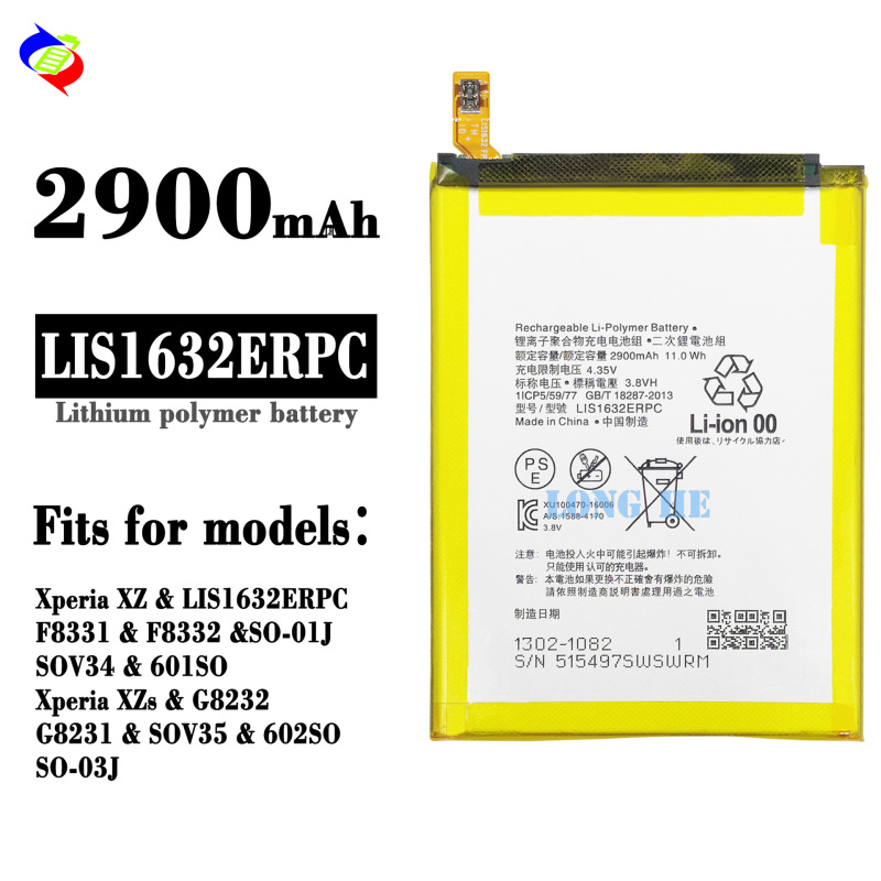 Suitable for Sony Xz/Xzs/F8331/So-01J Mobile Phone Battery Lis1632Erpc Brand New Battery Board Wholesale Suitable for Sony Xz/Xzs/F8331/So-01J Mobile Phone Battery Lis1632Erpc Brand New Battery Board Wholesale