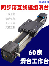 60��ͬ������̨ģ�M�X�Ͳ����Ͳ��M�ŷ�늙C늄�����ֱ����܉