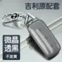 吉利星舰e8l6air用品
