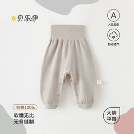 连身衣、爬服;童保暖上装;童保暖裤
