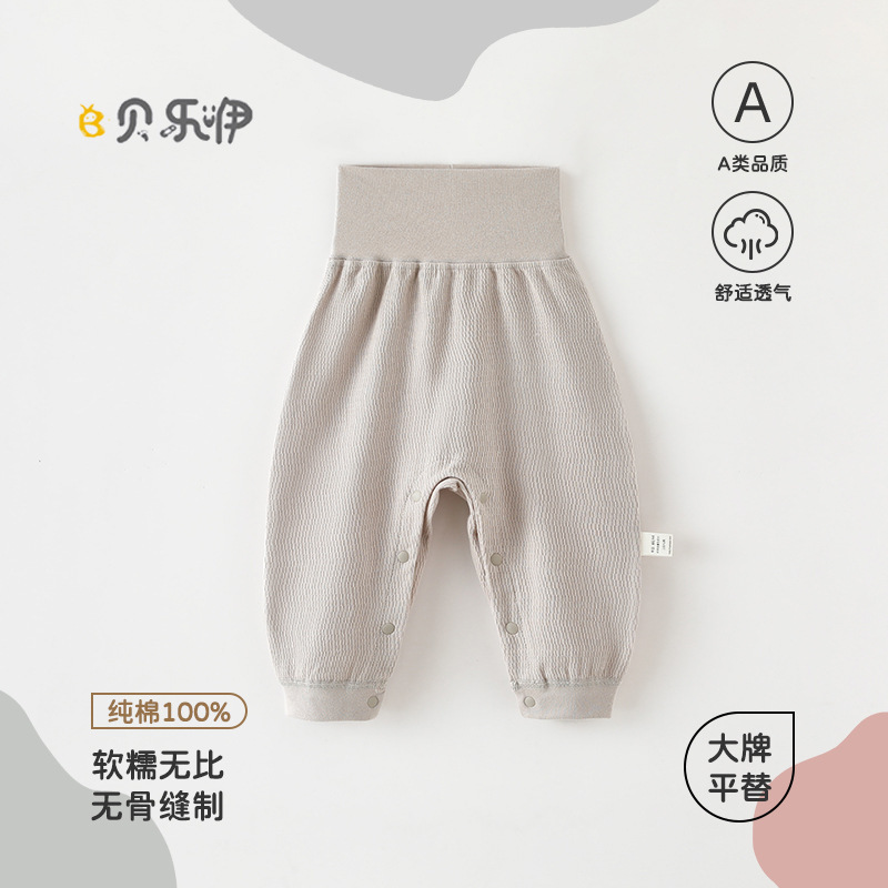 Baby Snap-Button Pants, Pure Cotton, Class A, Seamless, Spring and Autumn Style, High-Waisted Long Pants, Newborn Home Pants, Unisex Baby Pants