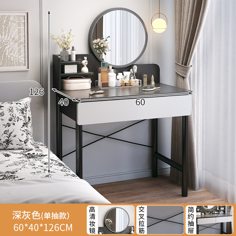 엘레강트 그레이 [싱글 테이블] 60cm 싱글 드로우 + 고화질 거울