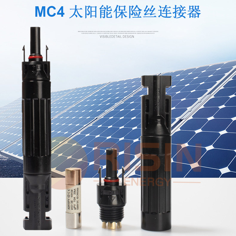 热销10x38mm防水IP67直流光伏太阳能直插可替换熔断式MC4底座