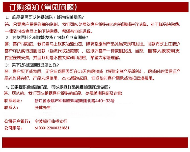 14084982662_800407588