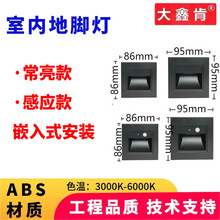 �҃�Ƕ��ʽ���w�Б�/��������_������1W����̤���Б���LED���_��