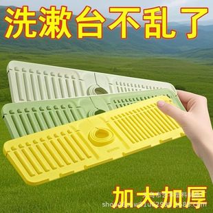 Kitchen silicone non-slip pool mat waterproof drain mat toilet faucet special mat
