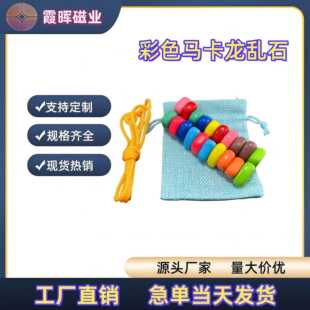 �F؛���l�F���w���ɫ�yʯ���F���e��ͯ��ߴ��������Ч��������