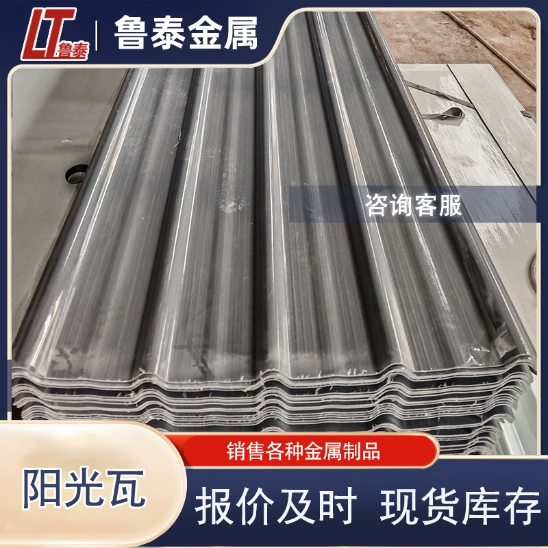 Производитель FRP светильников, прозрачные плитки 750, стальной край, тип огнестойкого светильника, светопроводящая плитка из стекловолокна