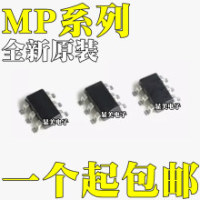 MP3202DJ MP1469GJ ȫ��ԭ�b MP1470GJ MP1471GJ оƬSOT23-6