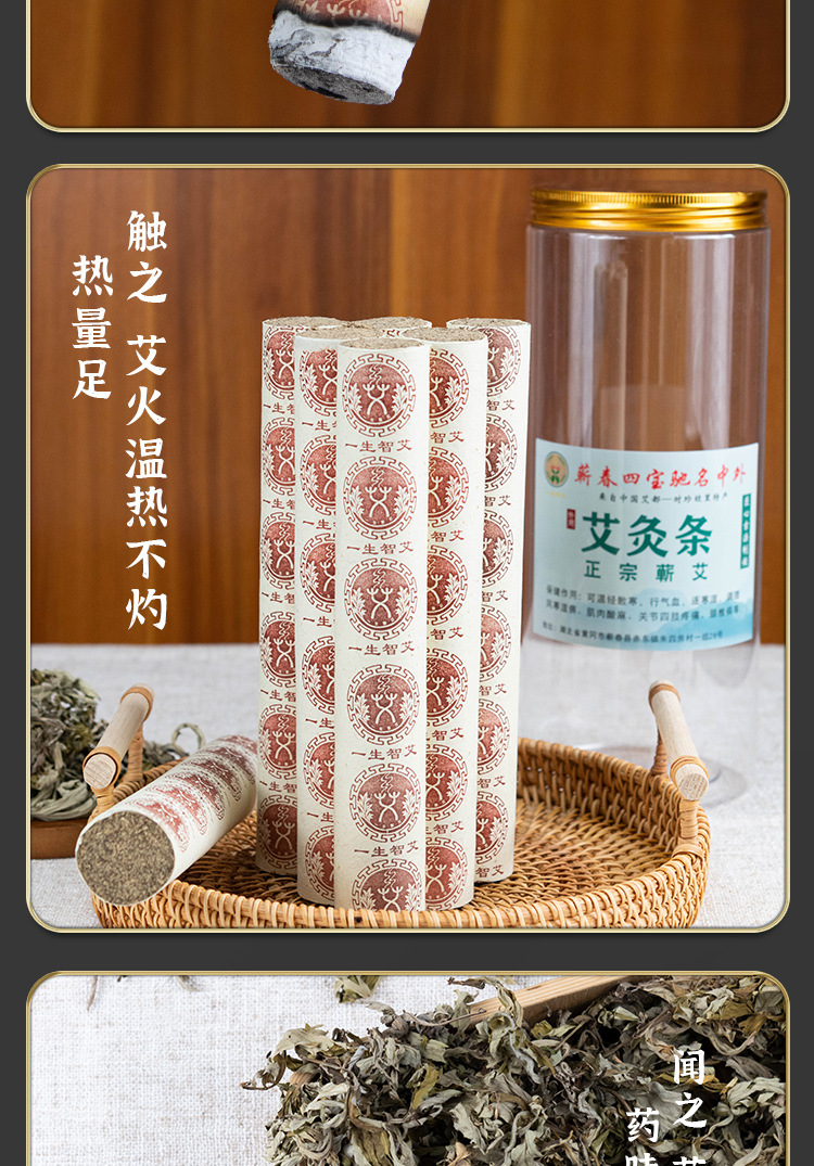 Three-Year Pure Moxa Chen Moxa Stick Home Beauty Thunder Fire Moxa Column Whole Body Penetrating Cannon Moxibustion Moxa Stick Penetrating Good Qi Moxa Stick detail image 9