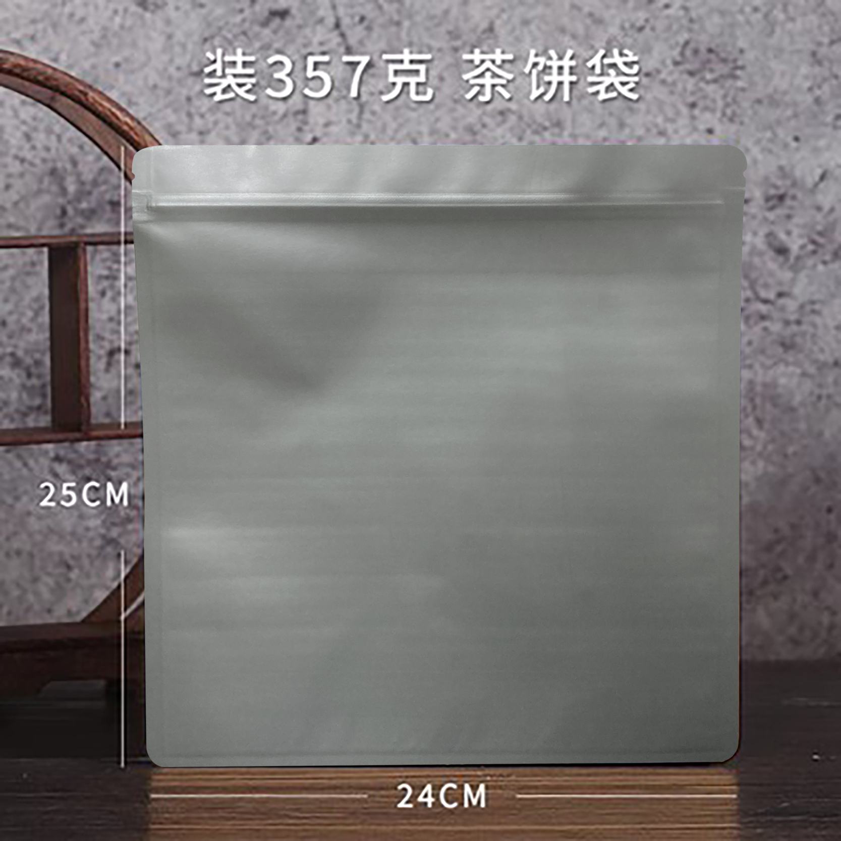 Bolsa de té auto-sellada, papel de algodón blanco, bolsa de sellado gruesa, bolsa de embalaje de té Pu 'er crudo, bolsas de té blancas selladas, bolsas de té fijas