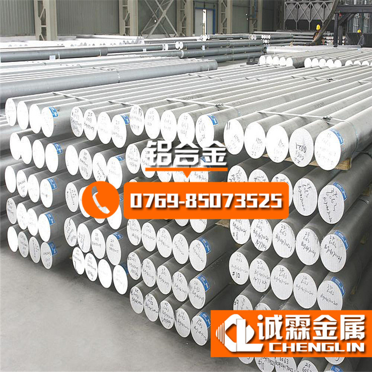 批发7075超硬铝板高硬度好加工7075铝合金棒 7075铝合金管批发