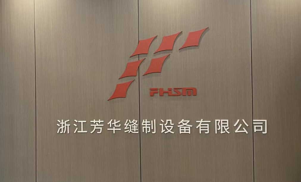 jukky sewing machine office_lo