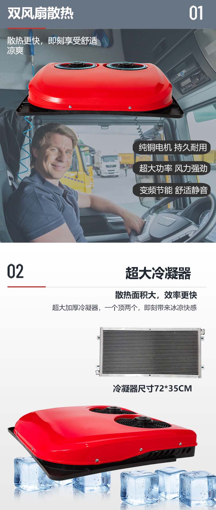 12v 24v Parking Air Conditioner Top Mounted Truck Refrigeration Car Roof