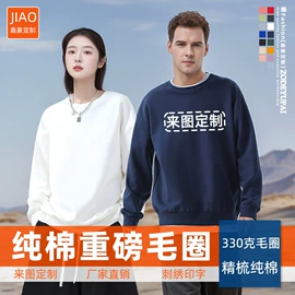 男Polo衫;冲锋衣、裤;男式卫衣