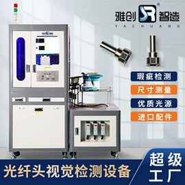 筛选设备;金属成型设备