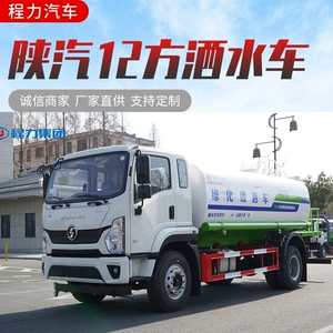National Vi Shaanxi Automobile 12 kubmetr təmizlik suvarma maşını, çoxfunksiyalı