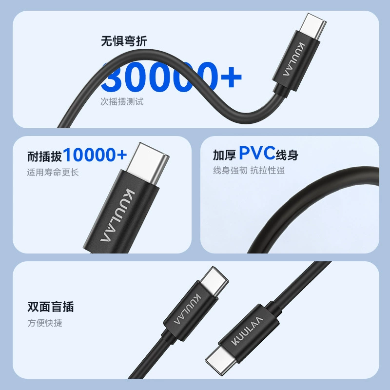 kuulaa 60W super fast charging data cable type-c to type-c mobile phone charging cable charging head wiring
