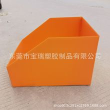 供应中空板斜口盒 PP塑料中空板零件盒 货架物料中空板斜口盒