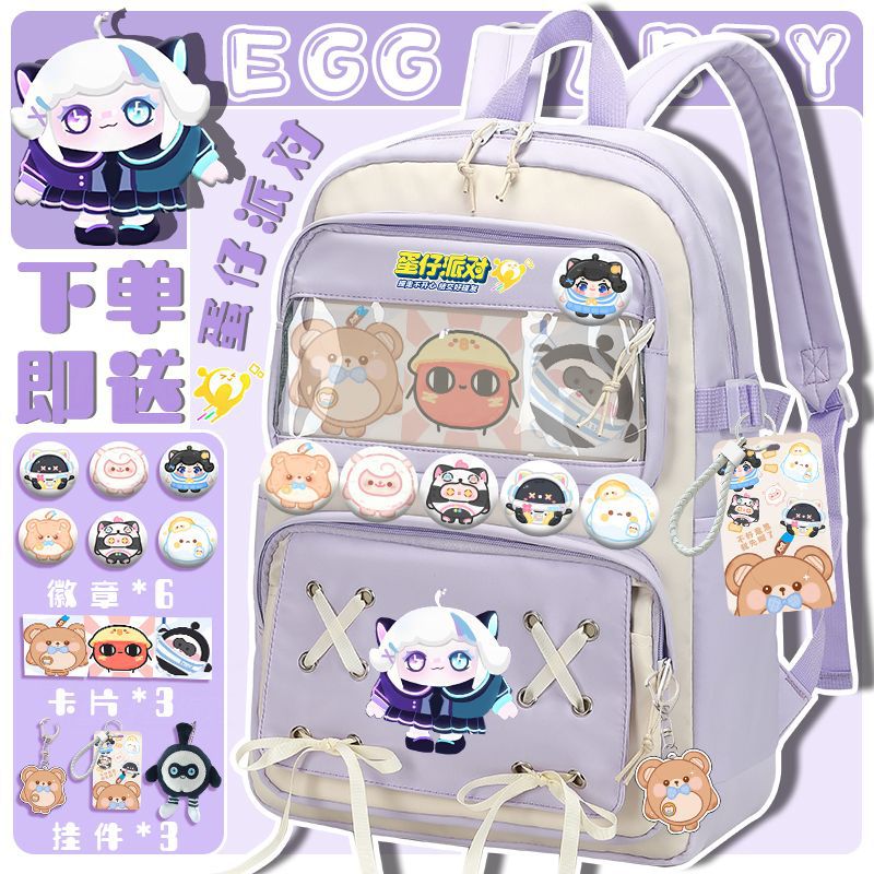 Egg Party backpack for elementary school students with large capacity, high appearance children in grades three to six, load reducing waterproof backpack