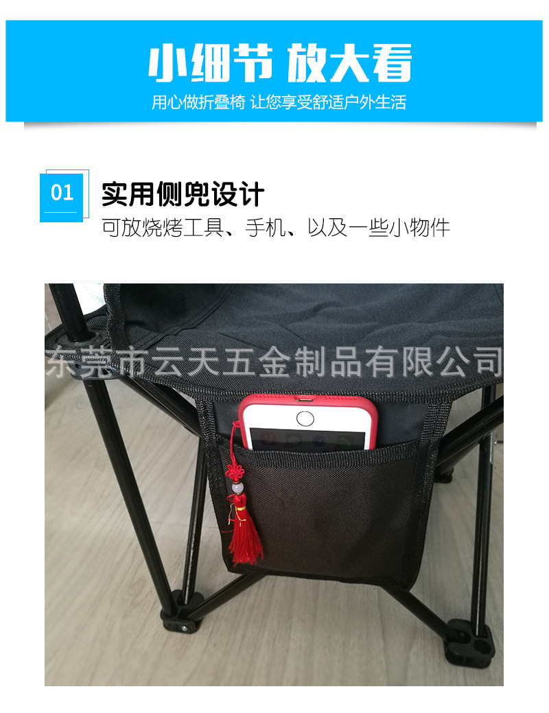 椅子_13.jpg