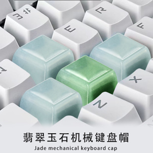 Creative Natural A-Grade Jadeite Bean Green Blue Water Mechanical Keyboard Cap Jade Personalized Gift DIY Engraving Wholesale