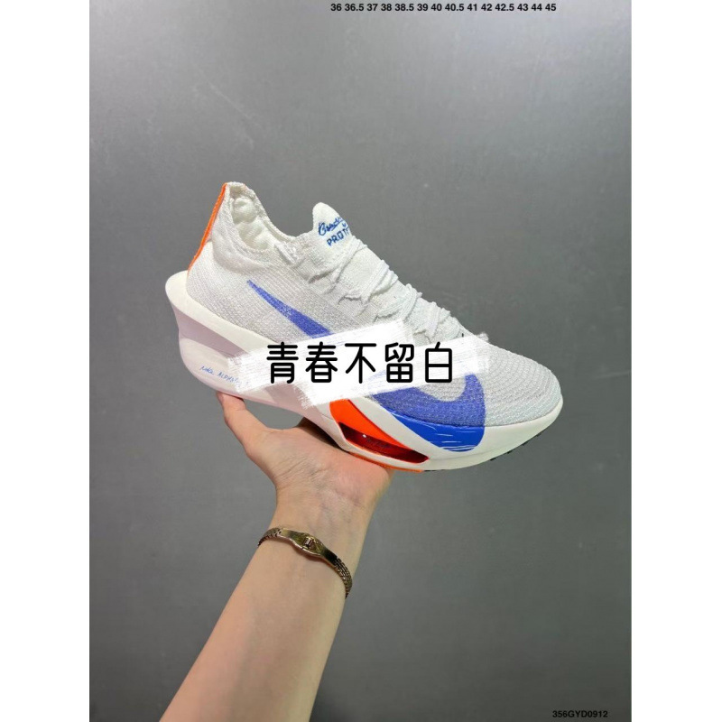 莆田鞋纯原 Zoom Alphafly 破3三阿尔法三代碳板马拉松气垫跑步鞋|undefined