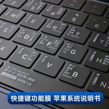 键盘膜适用苹果macbook Pro14笔记本13.6电脑Air15功能快捷键16寸