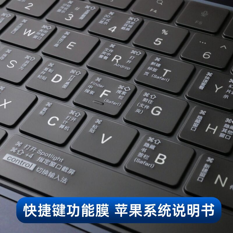 Keyboard film for Apple macbook Pro14 laptop 13.6 Air15 function shortcut 16 inch