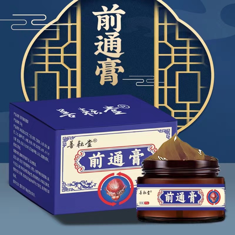 Massage Cream Shanyuntang Herbal Plant Extract Qiantong Cream External Care Repair Moisturizing Natural Hydration