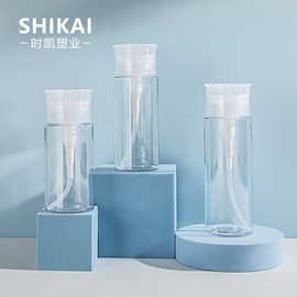 时凯现货100/120/150/200/300ml按压卸妆水瓶塑料分装瓶卸甲水瓶