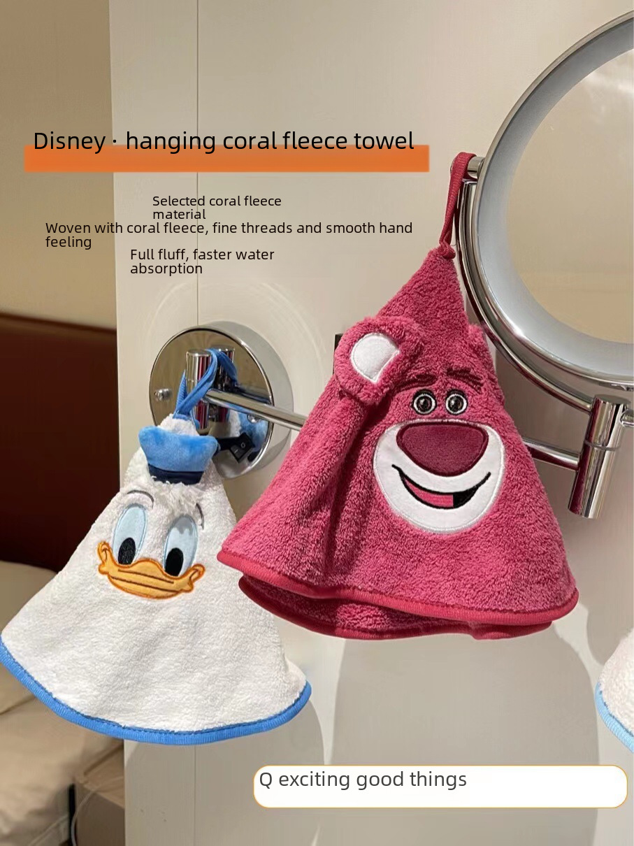Cartoon cute erasable children's towel