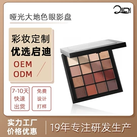 唇釉;口红;眉笔/眉粉