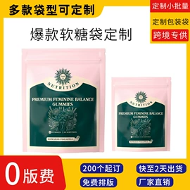 塑料食品袋;塑料自封袋